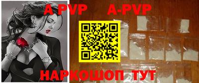 кокаин колумбия Балаково