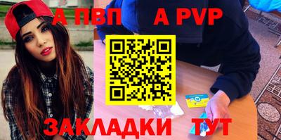 2c-b Апшеронск