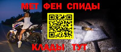 2c-b Апшеронск