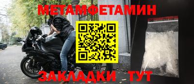 альфа пвп Балашиха