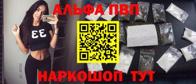 2c-b Апшеронск