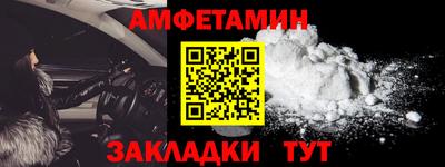 альфа пвп Балашиха