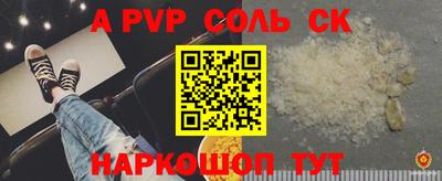 кокаин колумбия Балаково