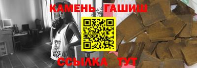 гашиш Балахна