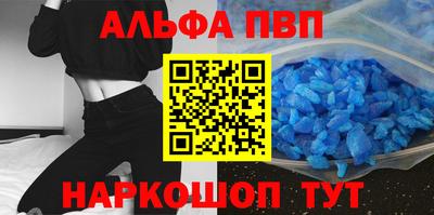 2c-b Апшеронск