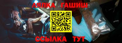 альфа пвп Балашиха