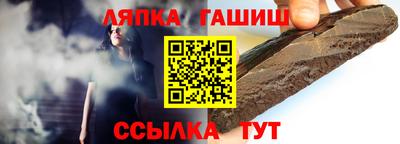 гашиш Балахна