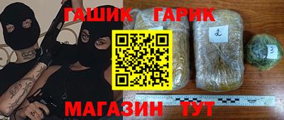 гашиш Балахна