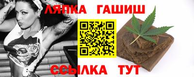 2c-b Апшеронск