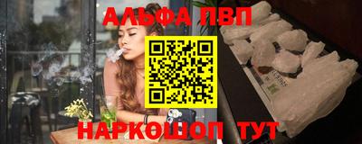 2c-b Апшеронск