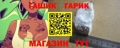 альфа пвп Балашиха