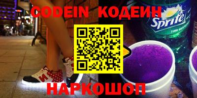 кокаин колумбия Балаково
