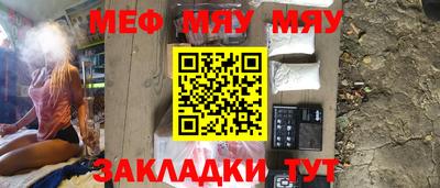 2c-b Апшеронск