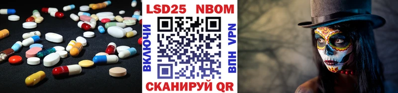 LSD-25 экстази ecstasy  Ноябрьск 