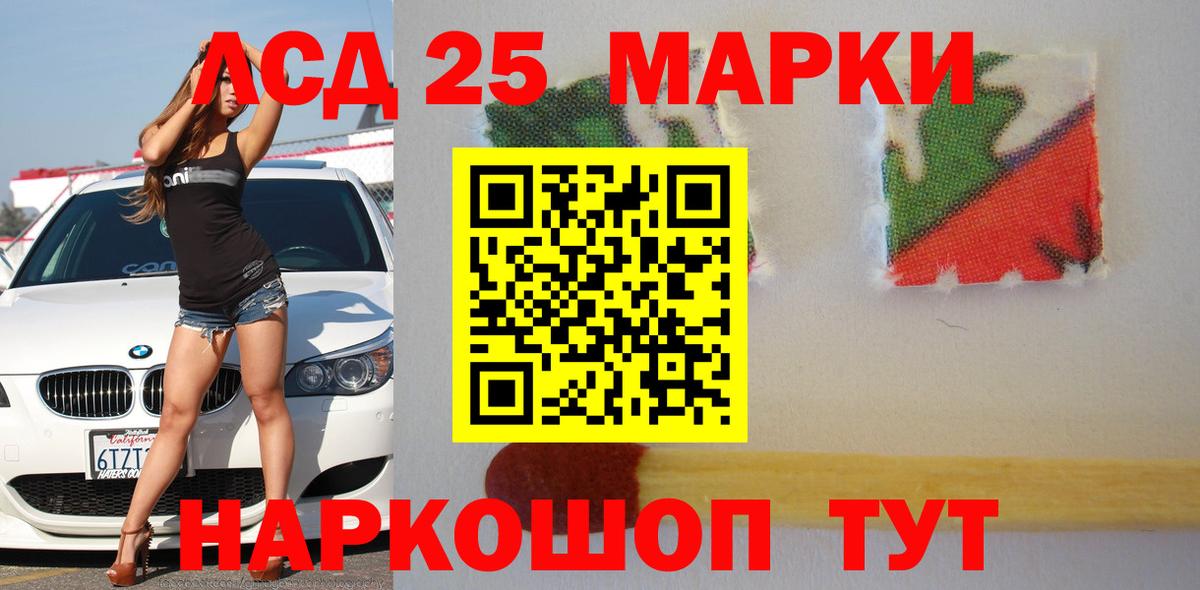 Лсд 25 экстази  Ноябрьск  Лсд 25 экстази ecstasy 