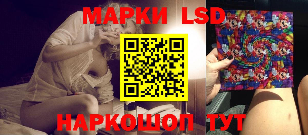 Лсд 25 экстази ecstasy Ноябрьск