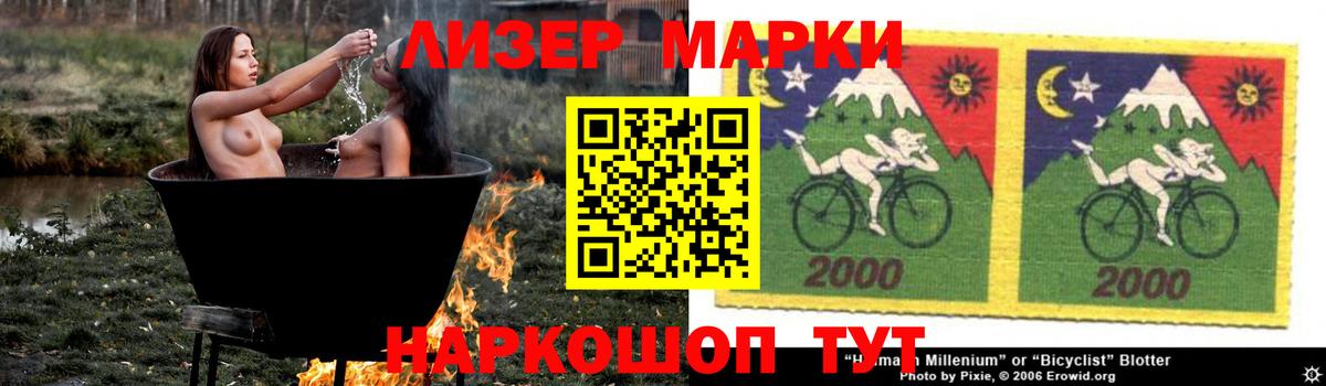 Лсд 25 экстази ecstasy Ноябрьск