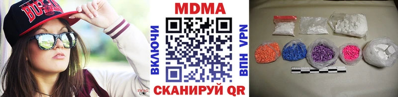 МДМА VHQ  ОМГ ОМГ   Ноябрьск  где купить  