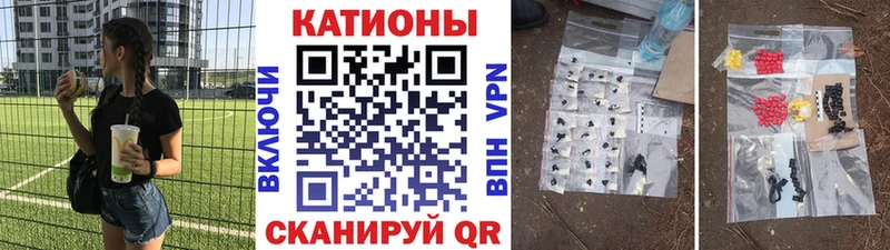 МЯУ-МЯУ кристаллы сколько стоит Ноябрьск
