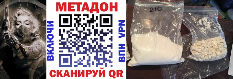 KRAKEN зеркало  Ноябрьск  Метадон methadone 