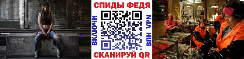 МЕТАМФЕТАМИН мет  наркошоп  Ноябрьск 