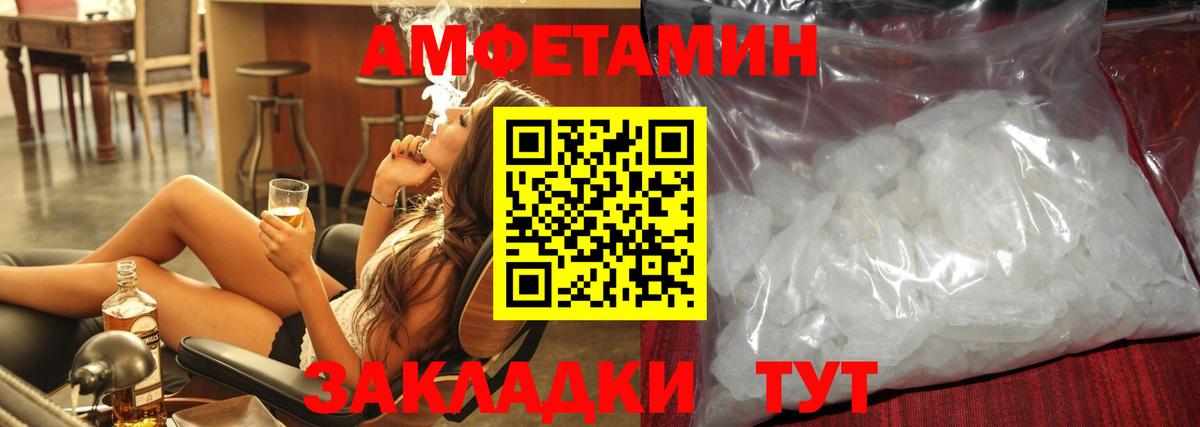 МЕТАМФЕТАМИН винт  МЕТАМФЕТАМИН винт  Ноябрьск  Вход с VPN 