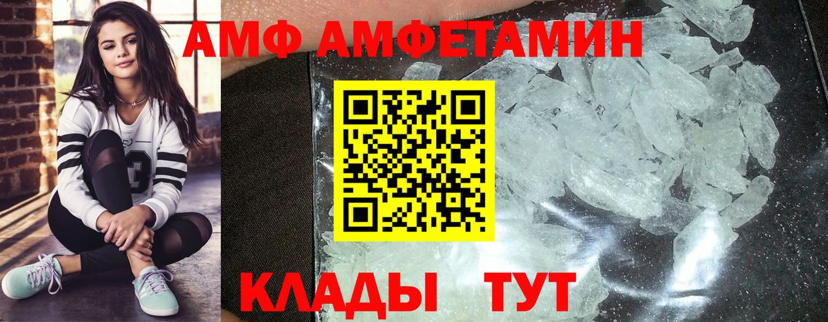 Метамфетамин кристалл Ноябрьск