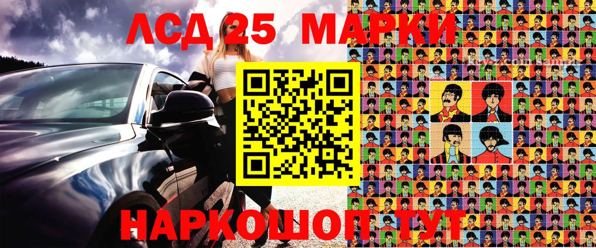 Наркотические марки 1,8мг  Ноябрьск  Наркотические марки 1,8мг 