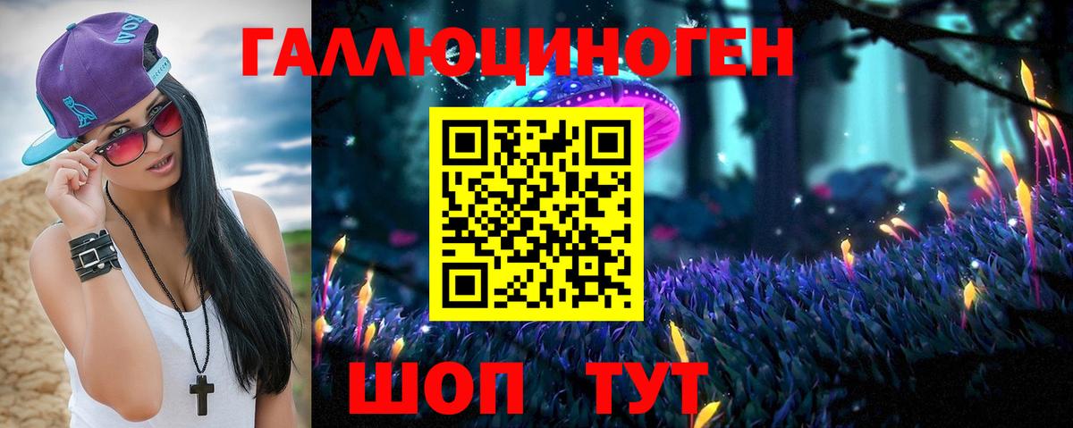 дарнет шоп  Ноябрьск  Галлюциногенные грибы Psilocybine cubensis 