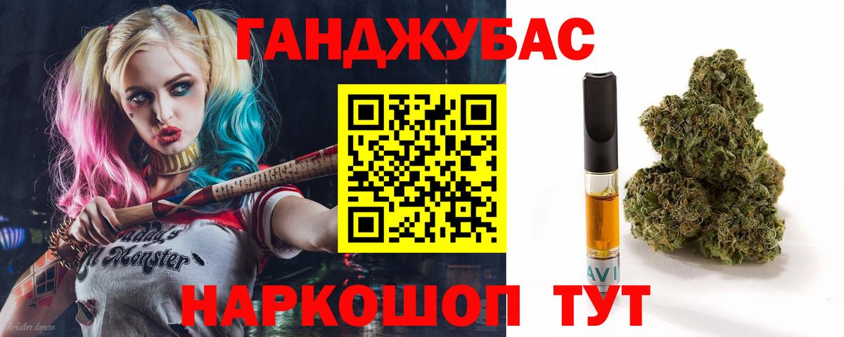 Марихуана сатива  Вход с VPN  Ноябрьск  Конопля сатива  Каннабис марихуана 
